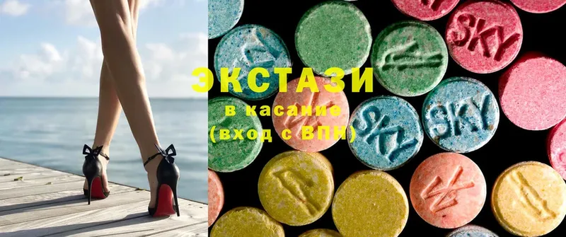 купить   Видное  Ecstasy 250 мг 